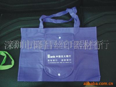 【烟台无纺布手袋】价格、产品供应,烟台无纺布手袋厂家批发-1024商务网